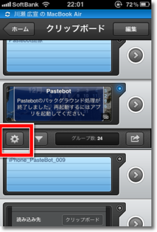 f:id:TAKEOFF:20110112000032p:image f:id:TAKEOFF:20110112000032p:image