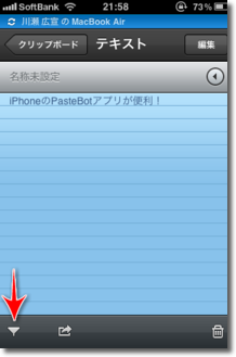 f:id:TAKEOFF:20110112000314p:image f:id:TAKEOFF:20110112000314p:image