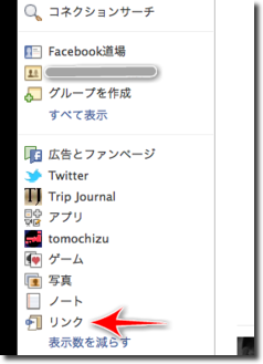 f:id:TAKEOFF:20110124012336p:image f:id:TAKEOFF:20110124012336p:image