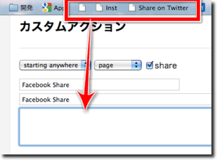 f:id:TAKEOFF:20110130015139p:image f:id:TAKEOFF:20110130015139p:image