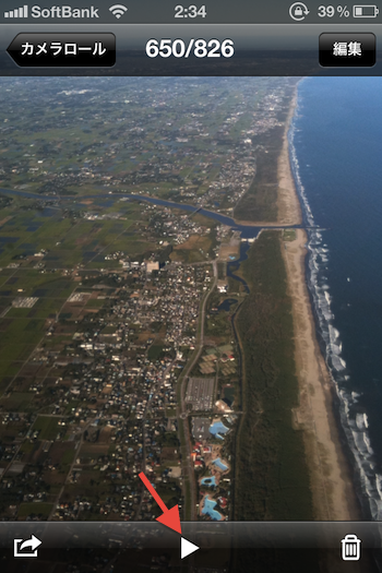 f:id:TAKEOFF:20111203023934p:image