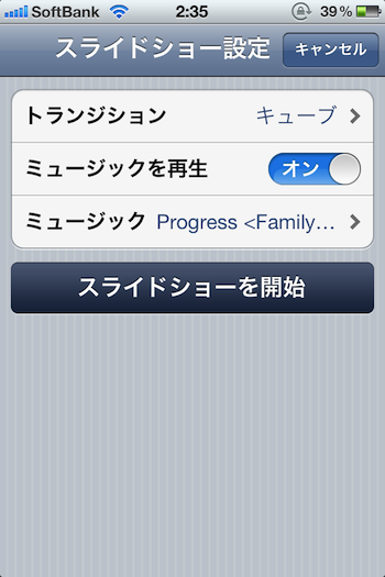 f:id:TAKEOFF:20111203023935p:image