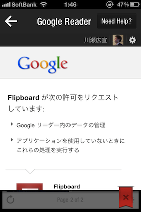 f:id:TAKEOFF:20111212020120p:image f:id:TAKEOFF:20111212020120p:image