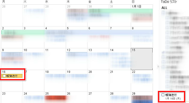 f:id:TAKEOFF:20120115152007p:image f:id:TAKEOFF:20120115152007p:image