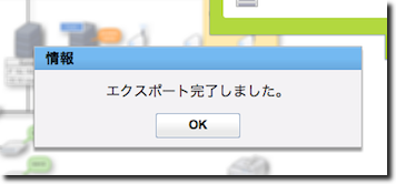 f:id:TAKEOFF:20120121171224p:image f:id:TAKEOFF:20120121171224p:image