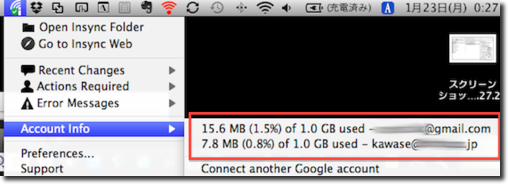 f:id:TAKEOFF:20120124011616p:image f:id:TAKEOFF:20120124011616p:image