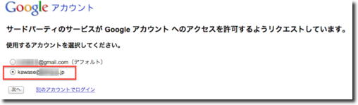 f:id:TAKEOFF:20120124011622p:image f:id:TAKEOFF:20120124011622p:image