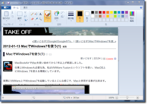 f:id:TAKEOFF:20120126223214p:image f:id:TAKEOFF:20120126223214p:image