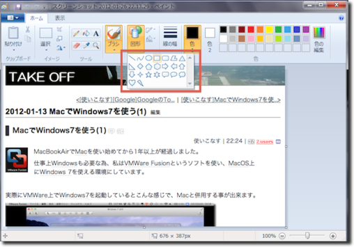 f:id:TAKEOFF:20120126223215p:image f:id:TAKEOFF:20120126223215p:image