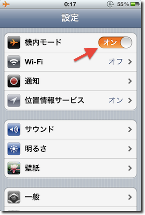 f:id:TAKEOFF:20120201004127p:image f:id:TAKEOFF:20120201004127p:image