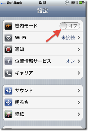 f:id:TAKEOFF:20120201004128p:image f:id:TAKEOFF:20120201004128p:image