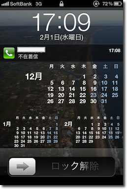 f:id:TAKEOFF:20120202002926p:image f:id:TAKEOFF:20120202002926p:image