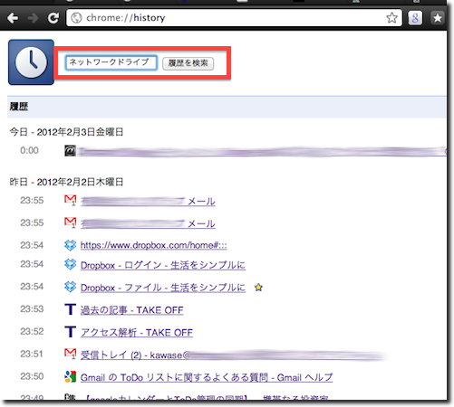 f:id:TAKEOFF:20120203002000p:image f:id:TAKEOFF:20120203002000p:image