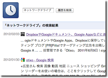 f:id:TAKEOFF:20120203002001p:image f:id:TAKEOFF:20120203002001p:image