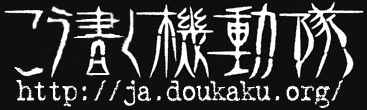 f:id:TAKESAKO:20070706215150g:image