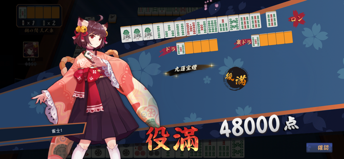 f:id:TAKESHI2020:20210620232650p:plain