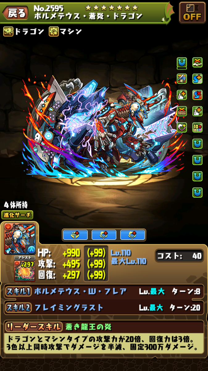 f:id:TAKESHI2020:20210718201710p:plain