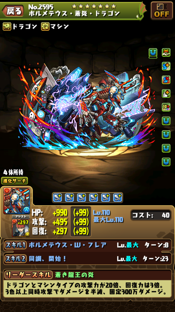 f:id:TAKESHI2020:20210718202445p:plain