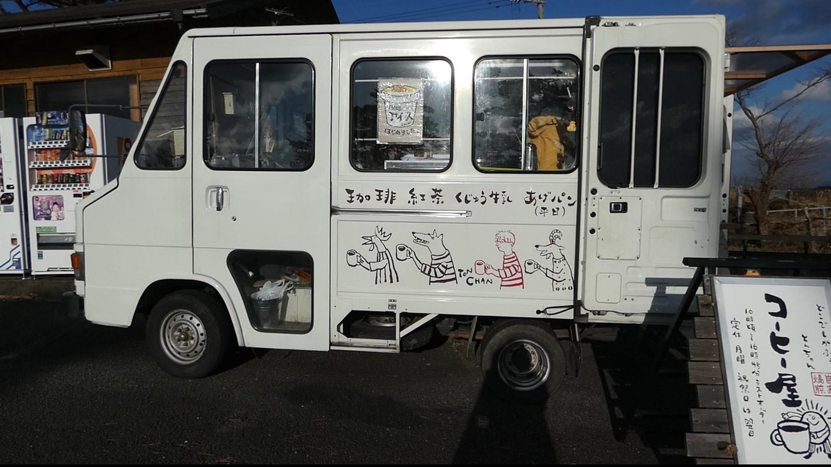 f:id:TAKETACHANNEL:20191018150834j:plain