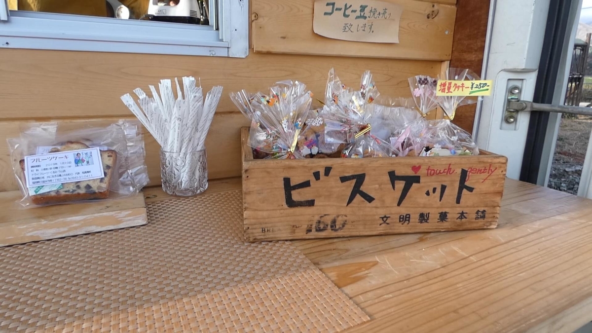 f:id:TAKETACHANNEL:20191018160303j:plain