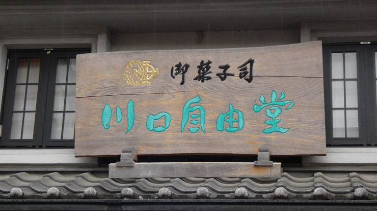 f:id:TAKETACHANNEL:20191024221635j:plain