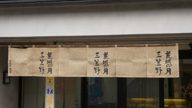 f:id:TAKETACHANNEL:20191024222109j:plain