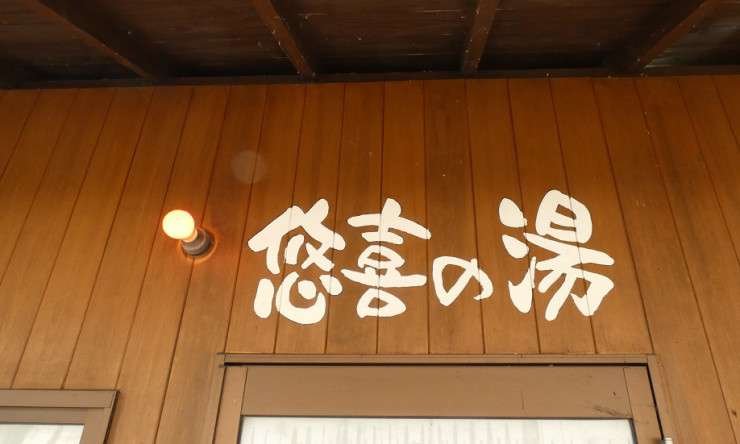 f:id:TAKETACHANNEL:20191025224137j:plain