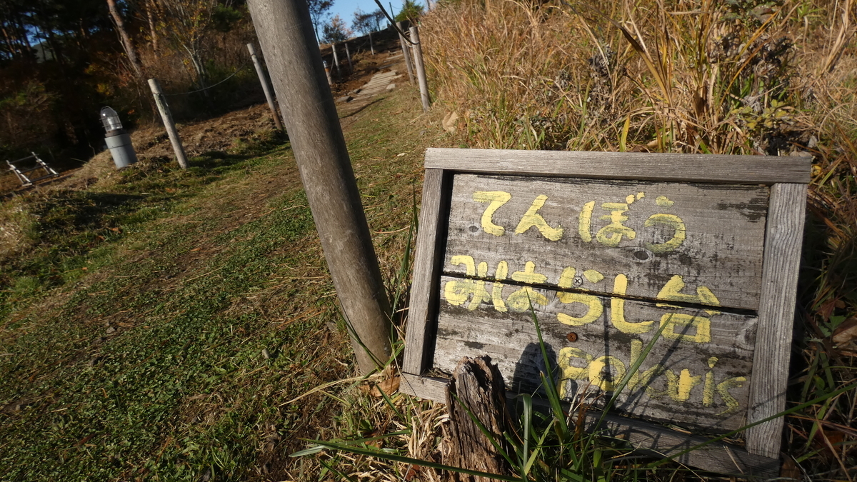 f:id:TAKETACHANNEL:20191118152006j:plain