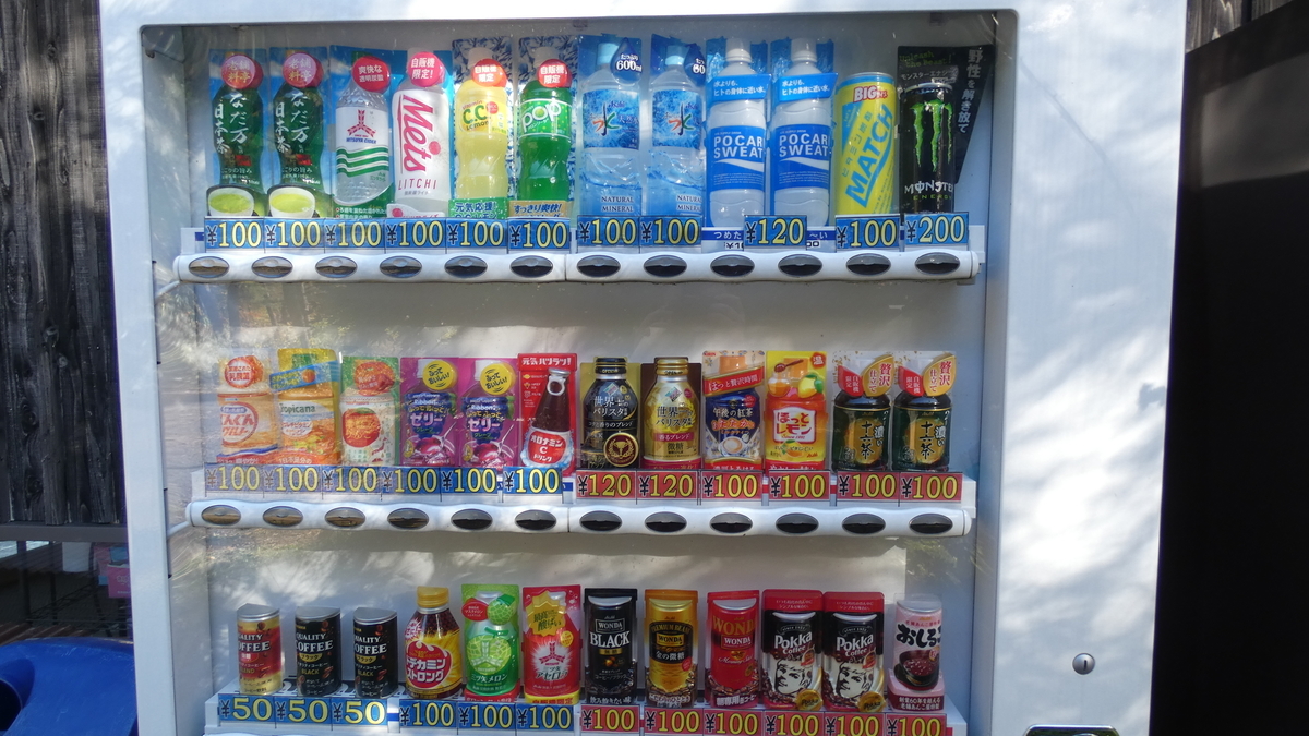 f:id:TAKETACHANNEL:20191118153119j:plain