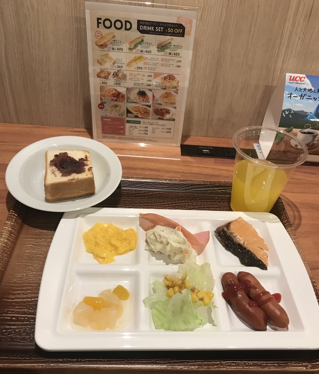 f:id:TAKETACHANNEL:20191204082546j:plain