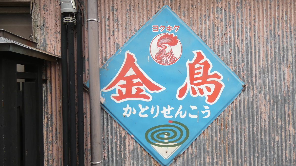 f:id:TAKETACHANNEL:20191216192347j:plain f:id:TAKETACHANNEL:20191216192347j:plain