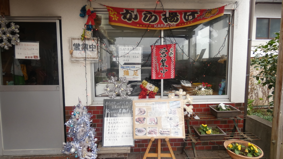 f:id:TAKETACHANNEL:20191216193436j:plain f:id:TAKETACHANNEL:20191216193436j:plain