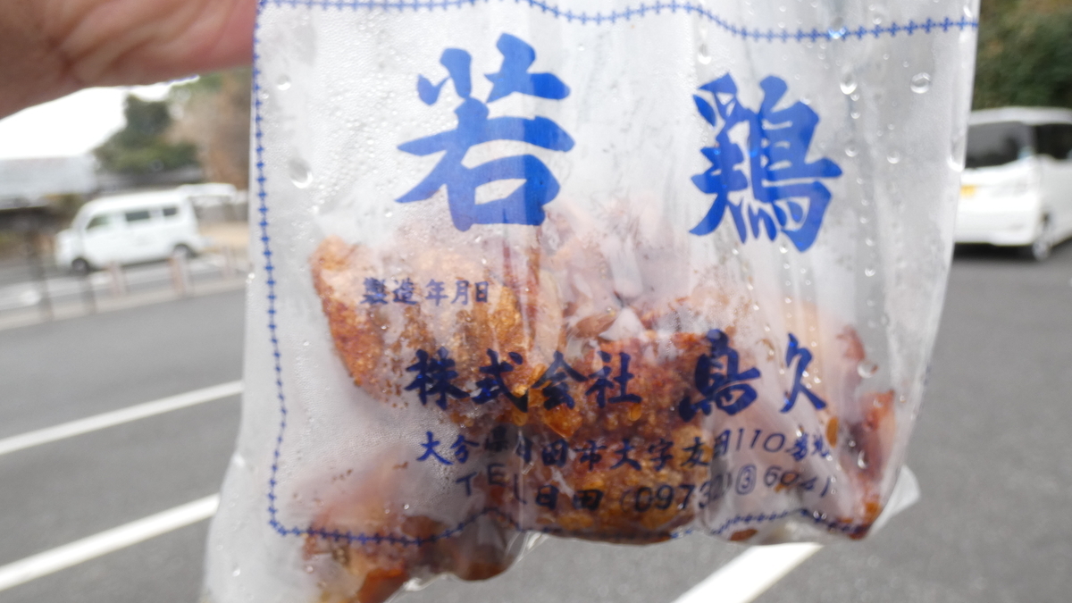 f:id:TAKETACHANNEL:20191216194022j:plain f:id:TAKETACHANNEL:20191216194022j:plain