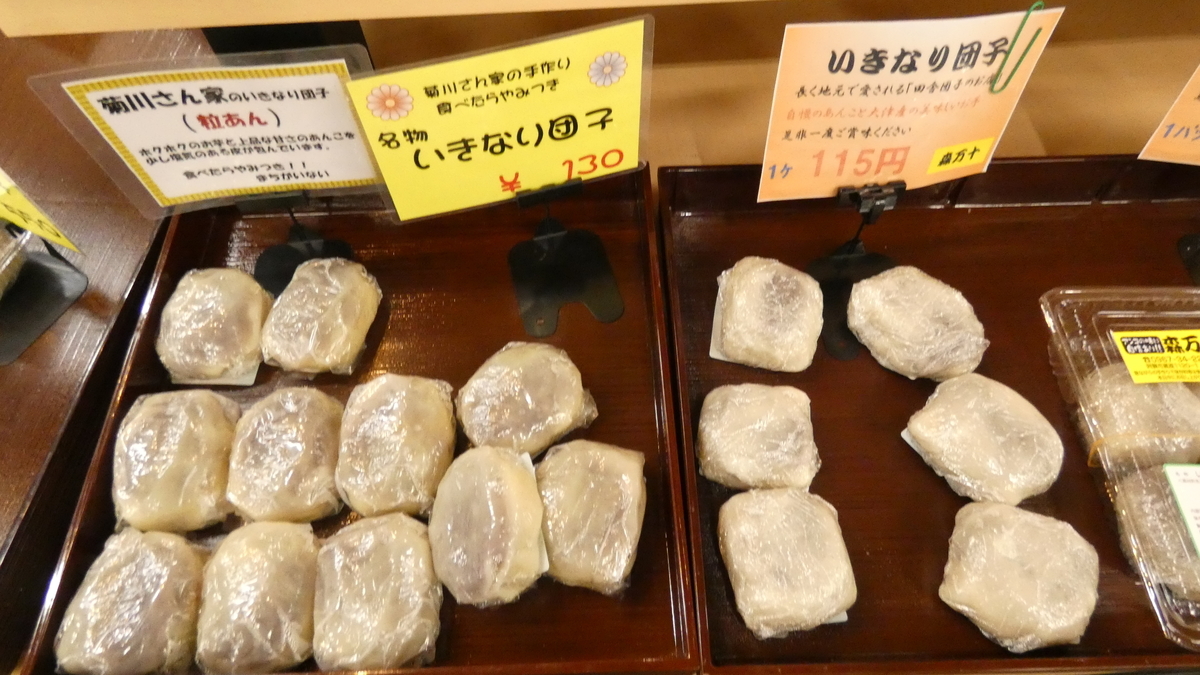 f:id:TAKETACHANNEL:20191219091011j:plain