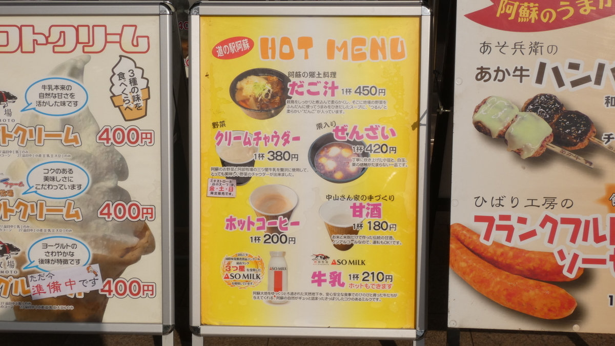f:id:TAKETACHANNEL:20191219091803j:plain