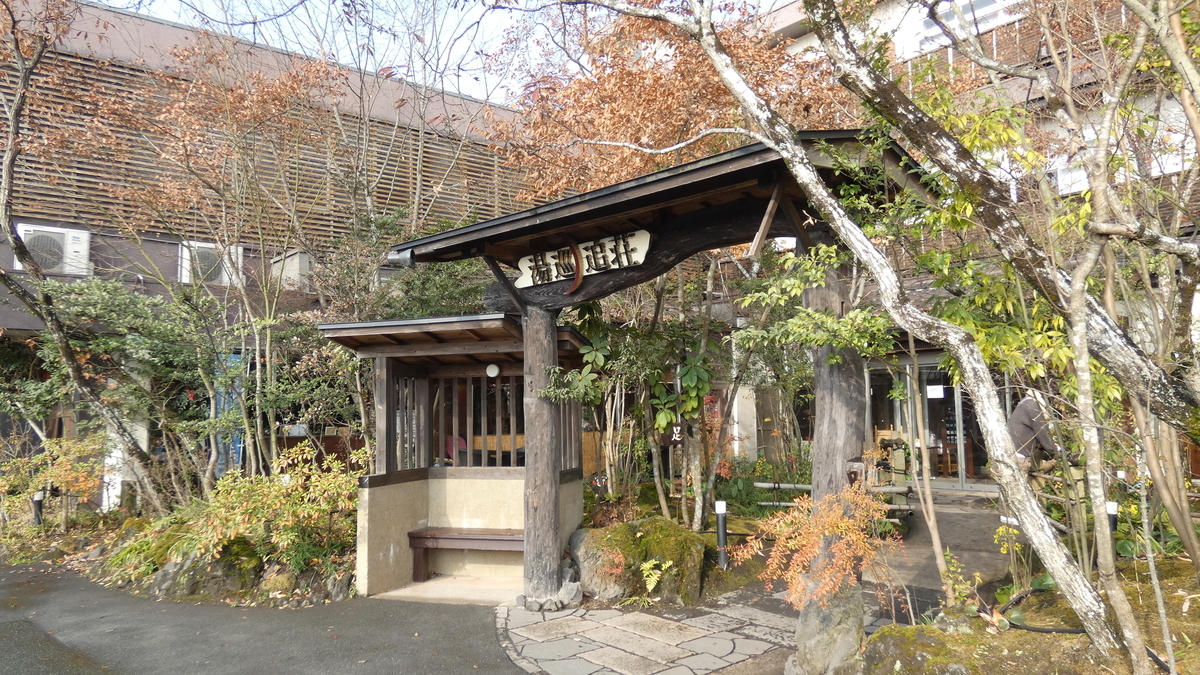国産霜降り牛が食べ放題 阿蘇内牧温泉 湯巡追荘 で最高の1泊2日を満喫してきました 湯巡りと娯楽満載の宿 Taketachannel 大分 熊本観光情報チャンネル 国産霜降り牛が食べ放題 阿蘇内牧温泉 湯巡追荘 で最高の1泊2日を満喫してきました 湯巡りと娯楽満載の宿 Taketachannel 大分 熊本観光情報チャンネル