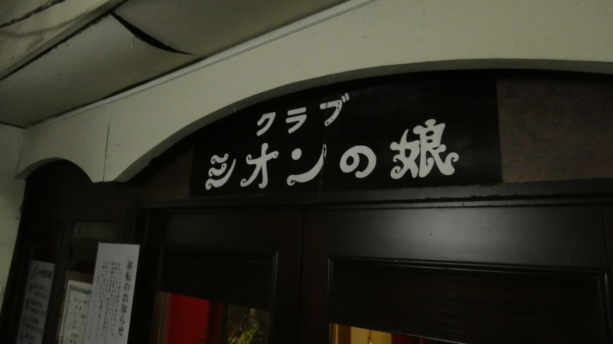 f:id:TAKETACHANNEL:20191225074603j:plain