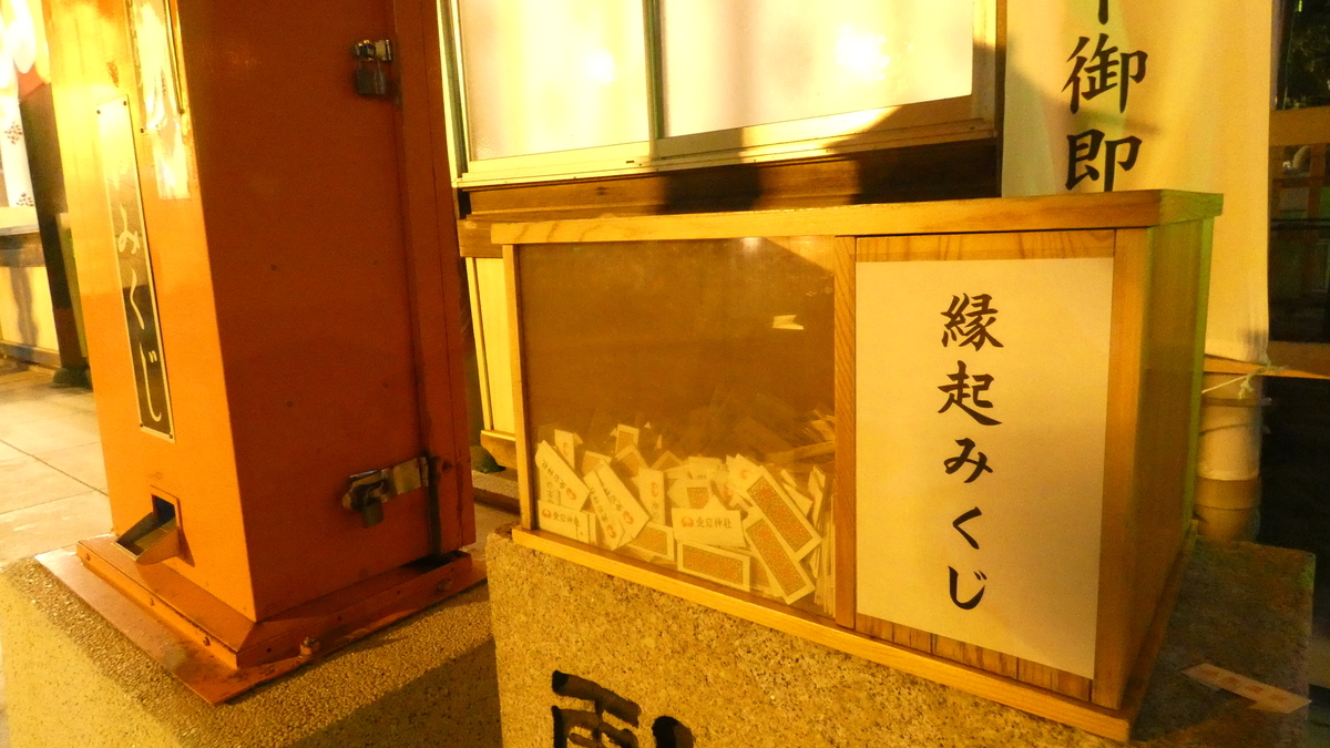 f:id:TAKETACHANNEL:20200102132014j:plain f:id:TAKETACHANNEL:20200102132014j:plain