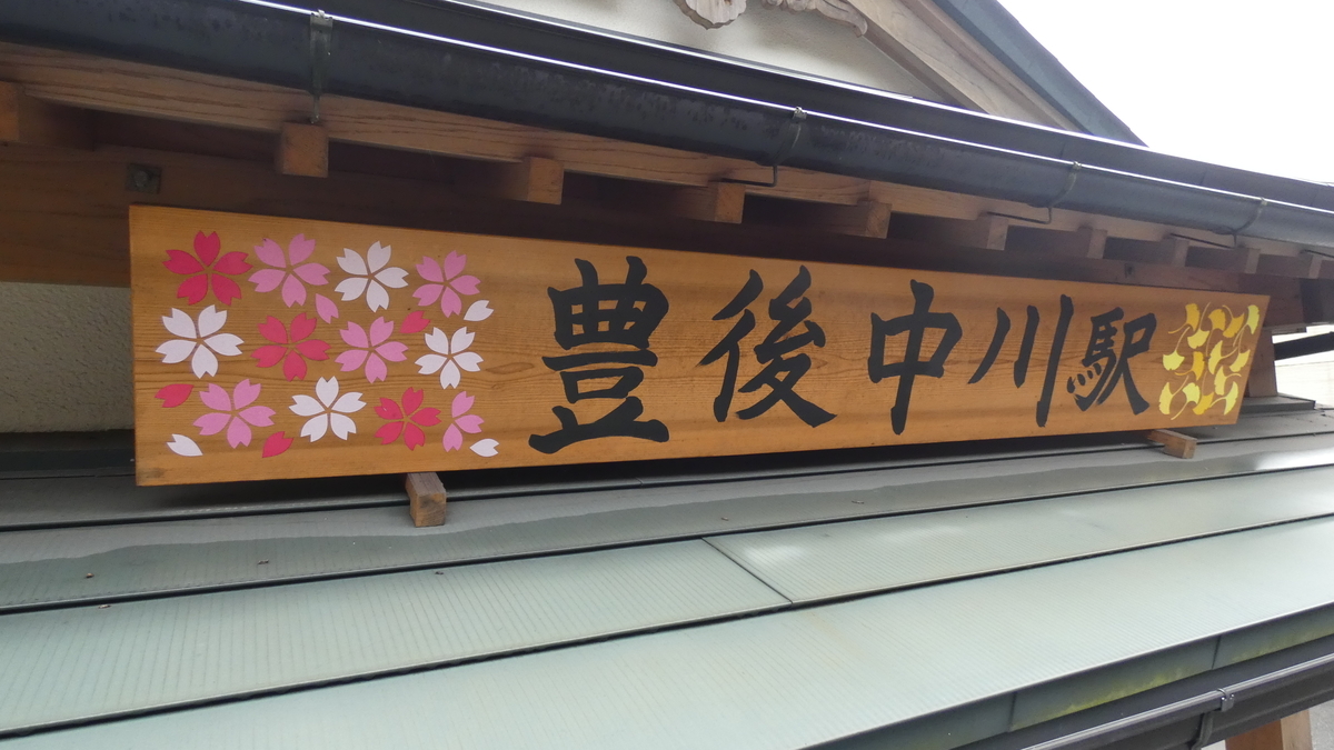 f:id:TAKETACHANNEL:20200120155323j:plain