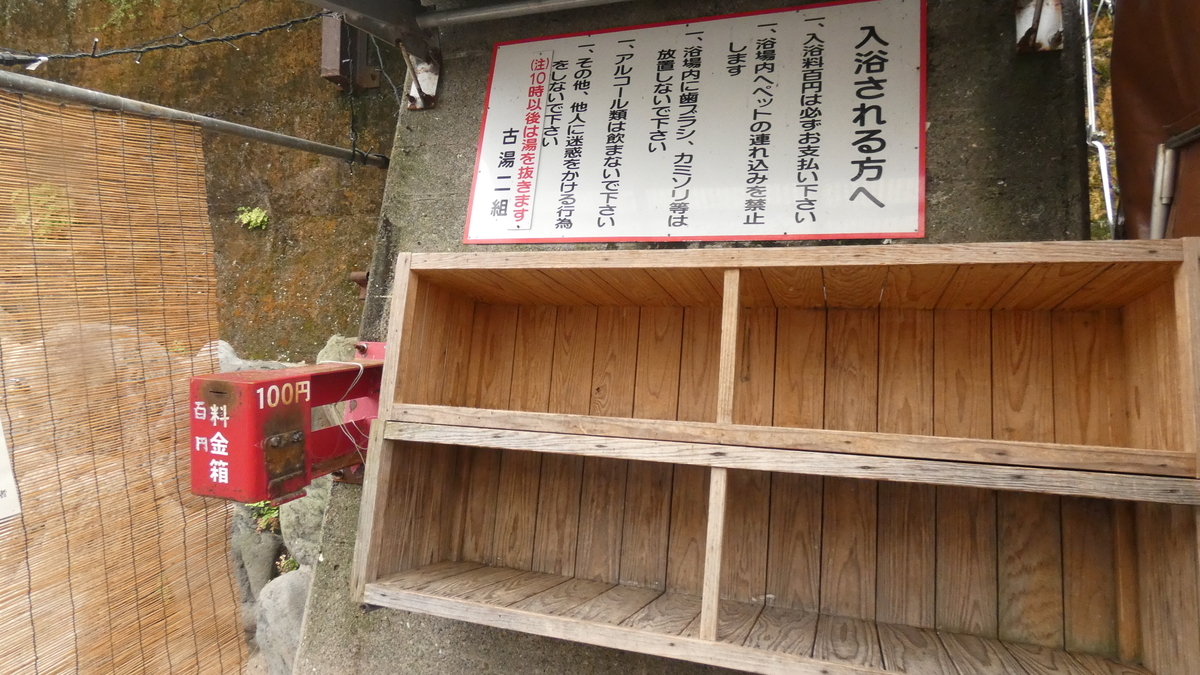 f:id:TAKETACHANNEL:20200121114211j:plain