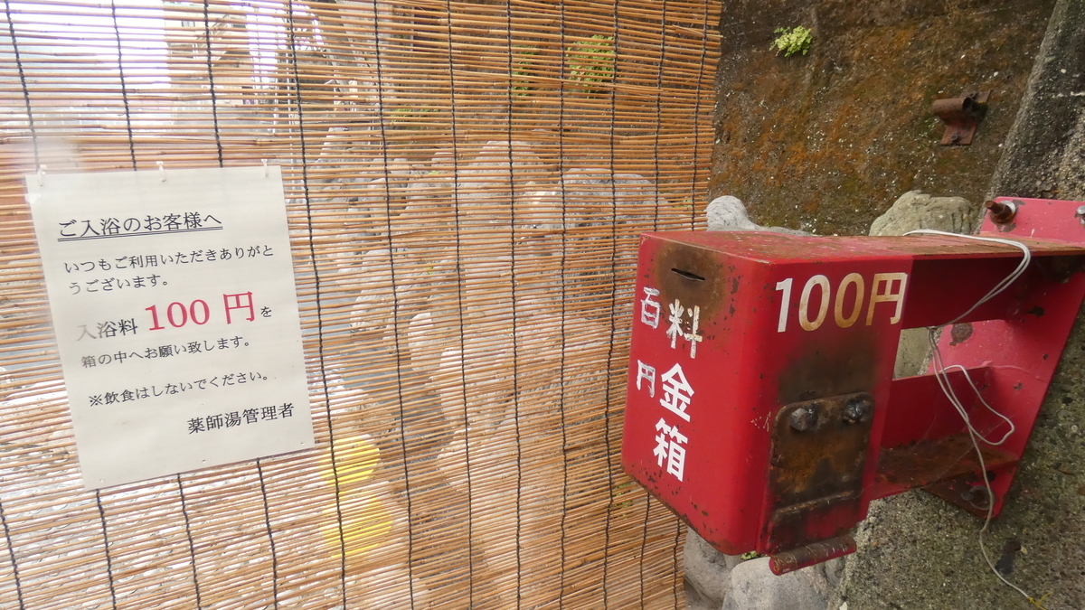 f:id:TAKETACHANNEL:20200121114336j:plain
