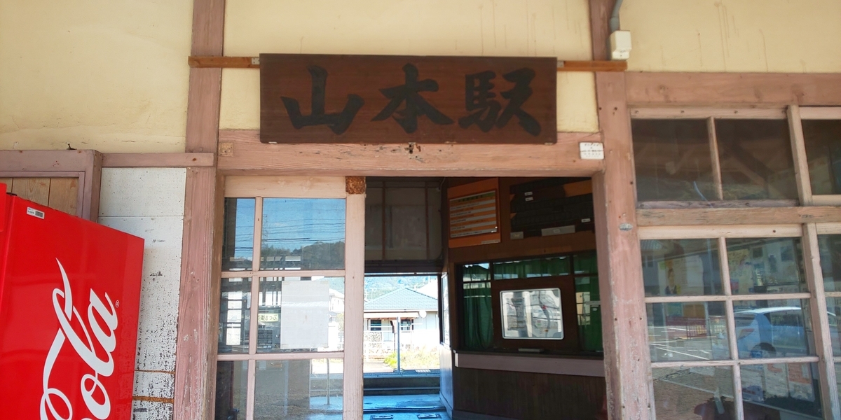 f:id:TAKETACHANNEL:20200207053419j:plain