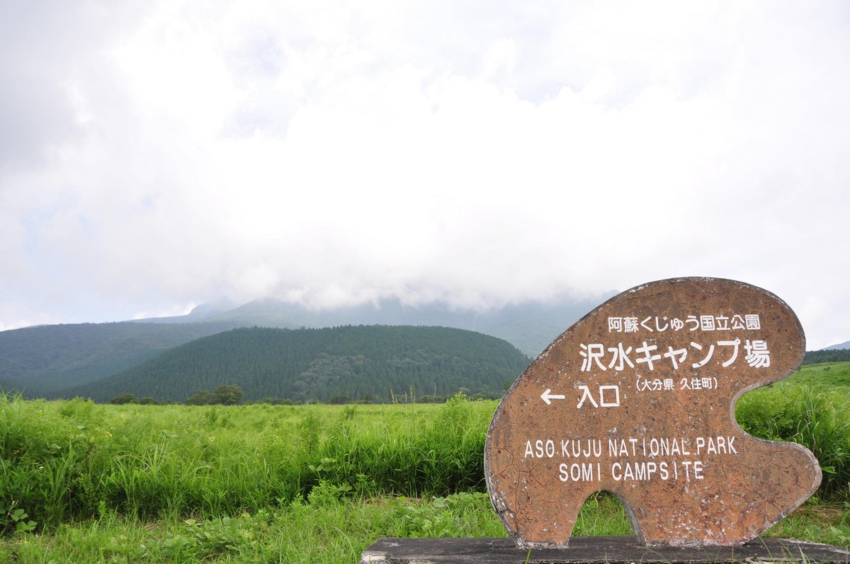 f:id:TAKETACHANNEL:20200214164016j:plain