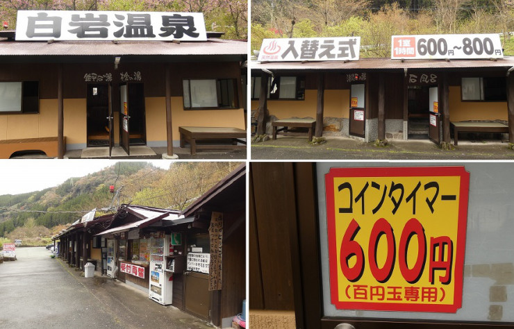 f:id:TAKETACHANNEL:20200216115021j:plain