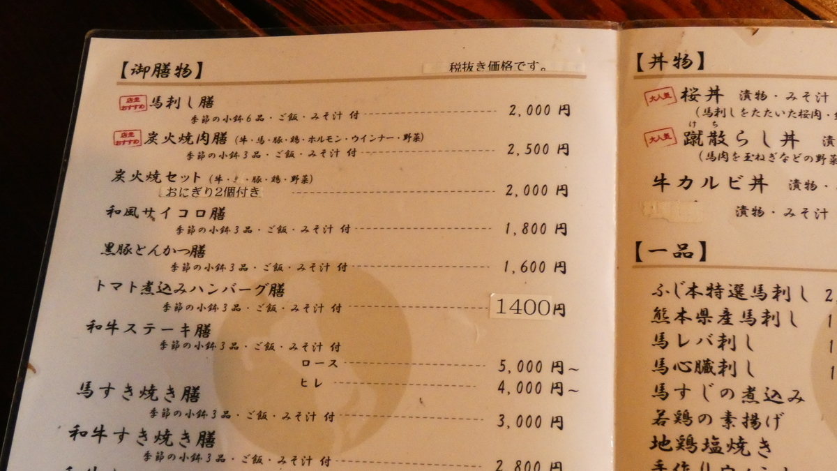 f:id:TAKETACHANNEL:20200218170206j:plain f:id:TAKETACHANNEL:20200218170206j:plain