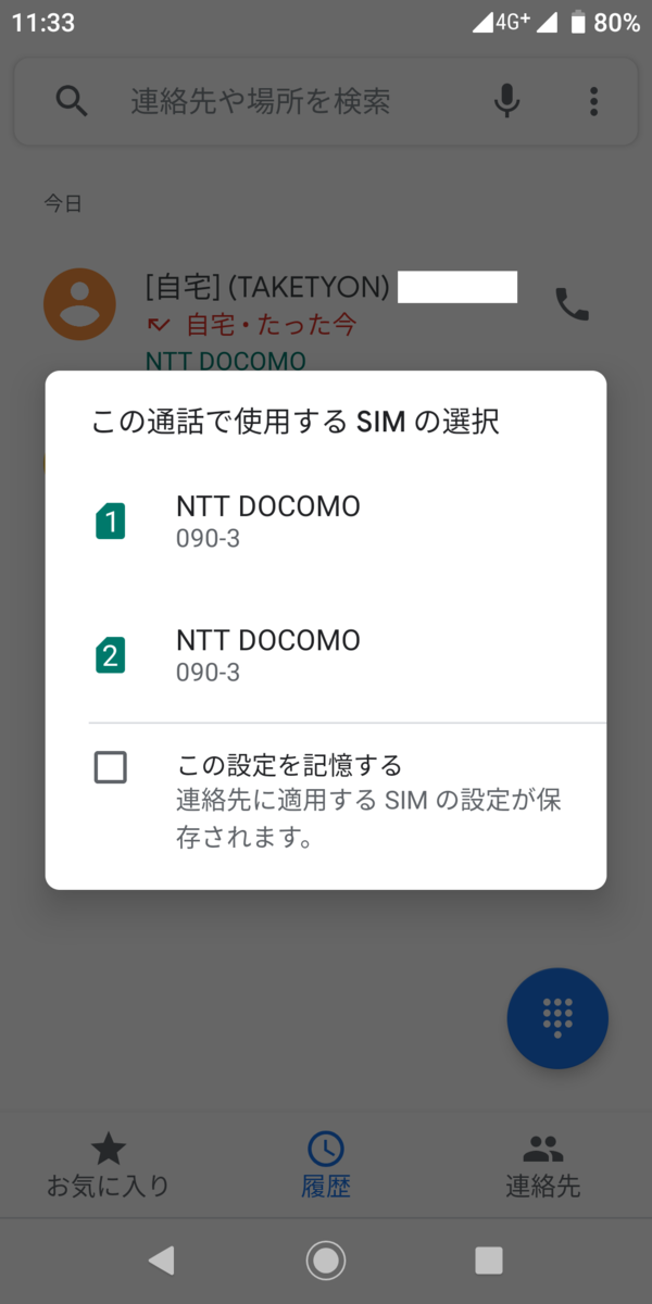 f:id:TAKETYON:20191121145459p:plain f:id:TAKETYON:20191121145459p:plain