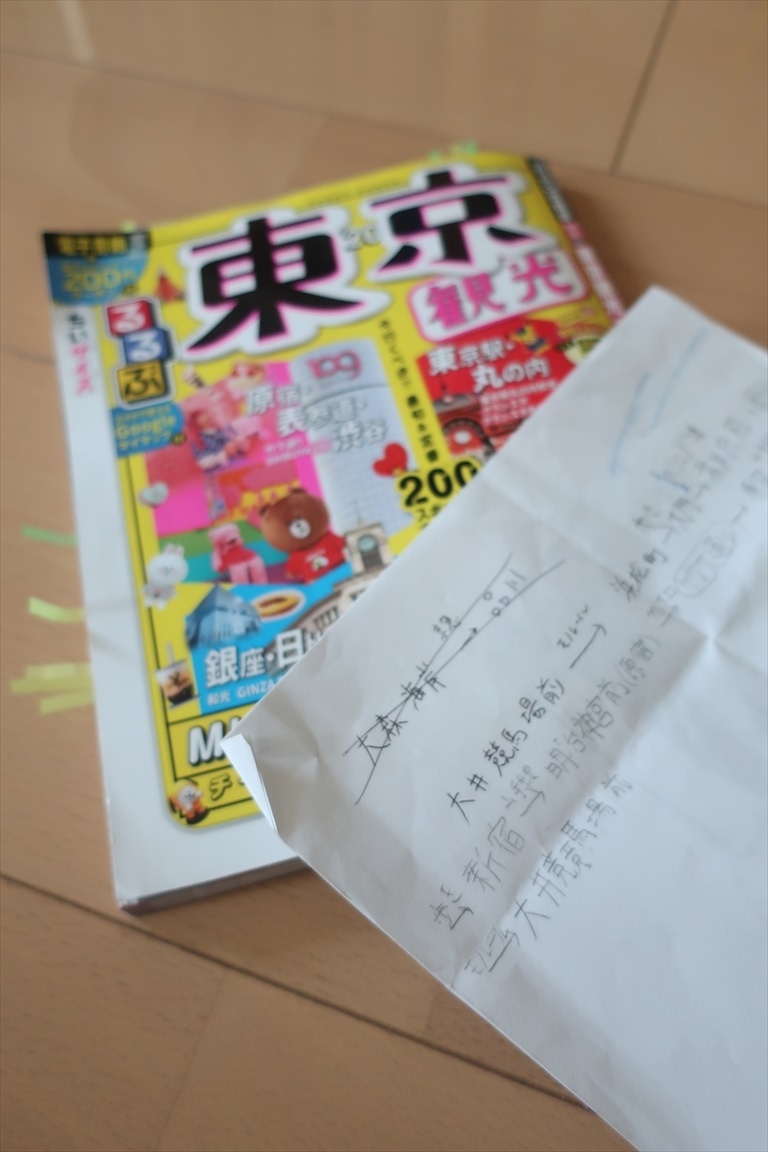f:id:TAKEUMA04:20200507001838j:plain
