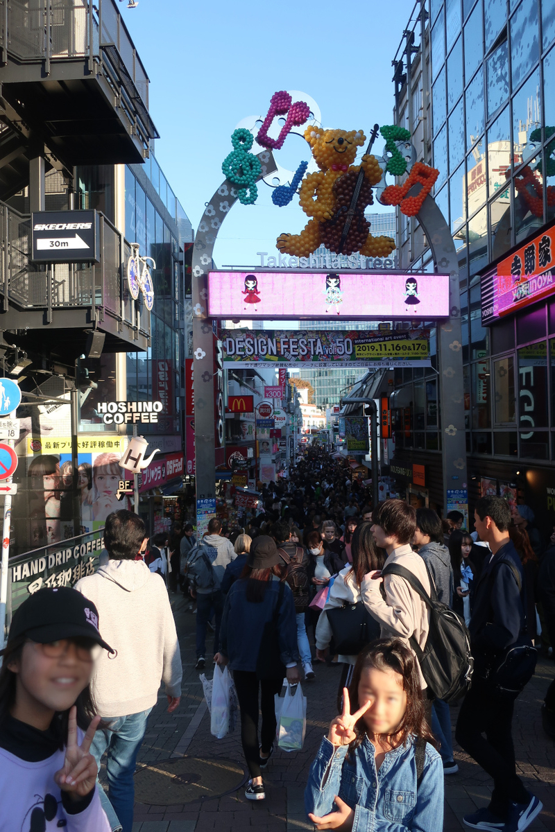 f:id:TAKEUMA04:20200508061938j:plain