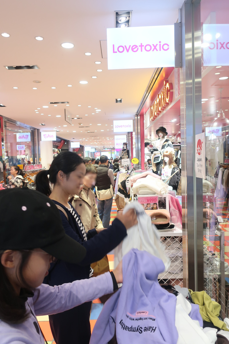 f:id:TAKEUMA04:20200508062709j:plain