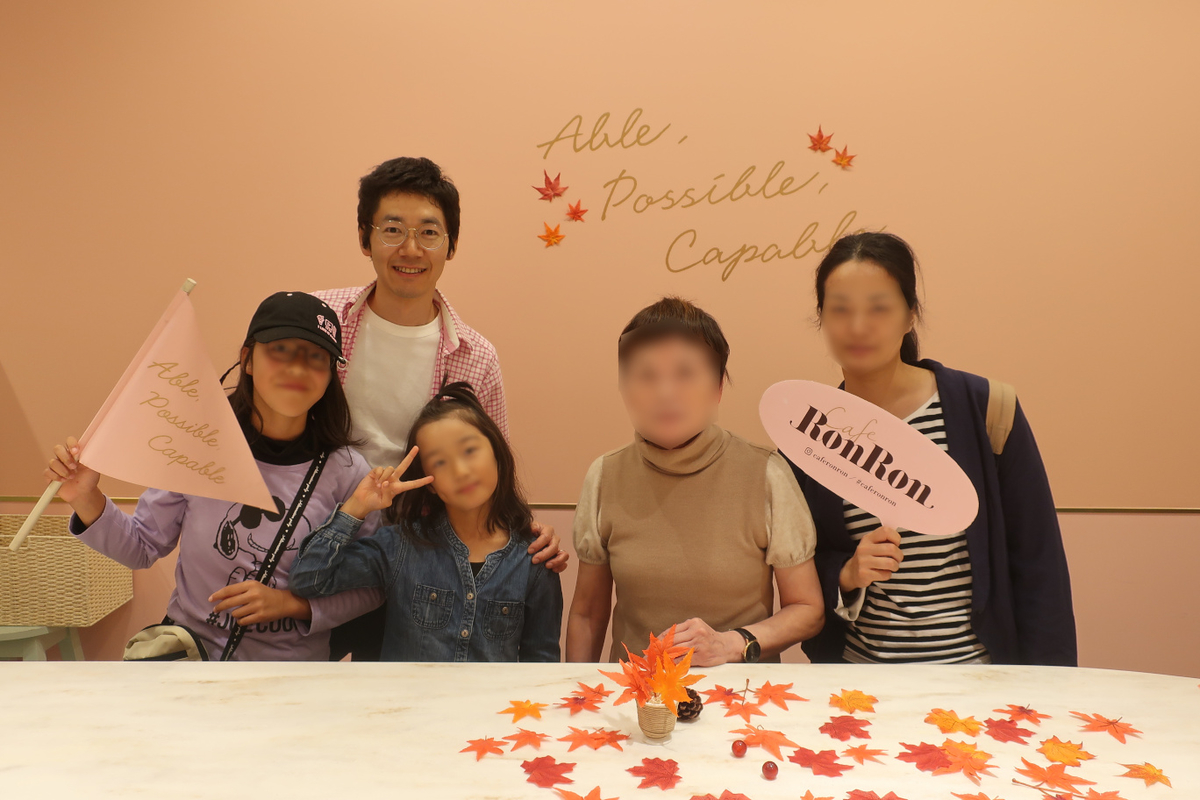 f:id:TAKEUMA04:20200508064214j:plain